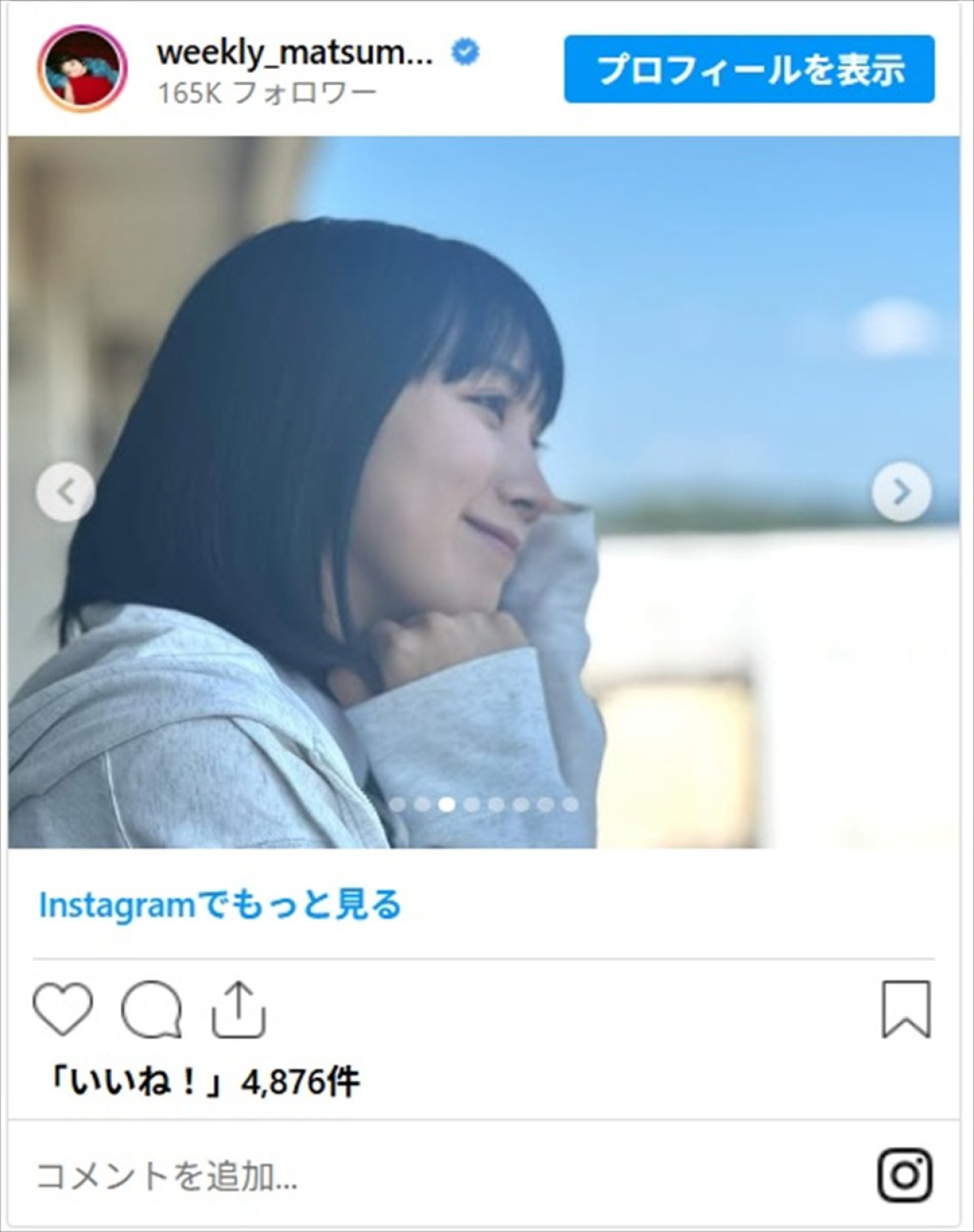“高杉くん”神木隆之介が激写　美しすぎる松本穂香に「ベストアングル」「透明感溢れてる！」