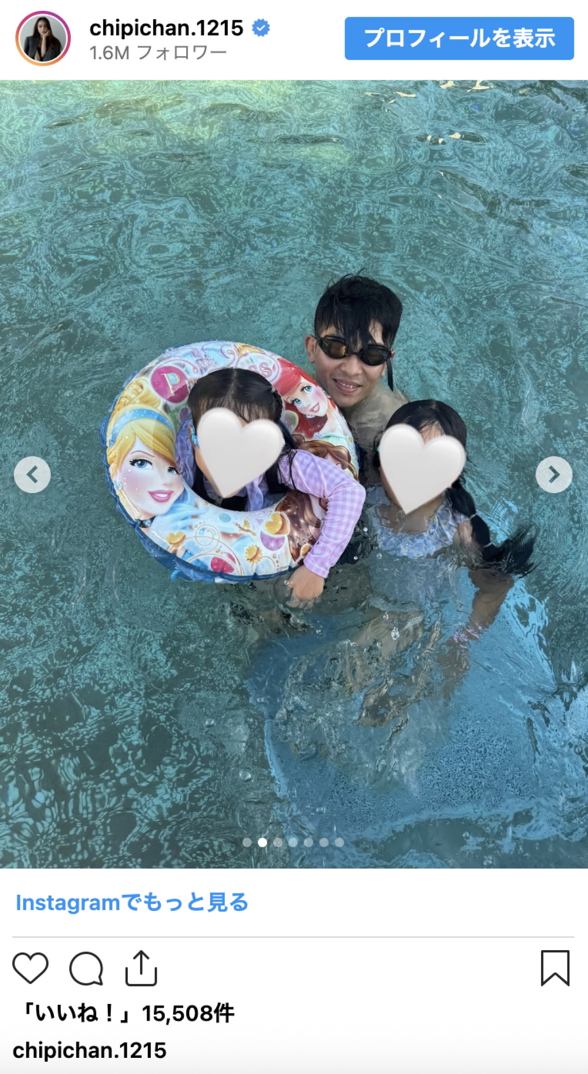 3児の母・近藤千尋「家族でプール」満喫もネット驚き「どんな筋トレしてるんですか…!?」