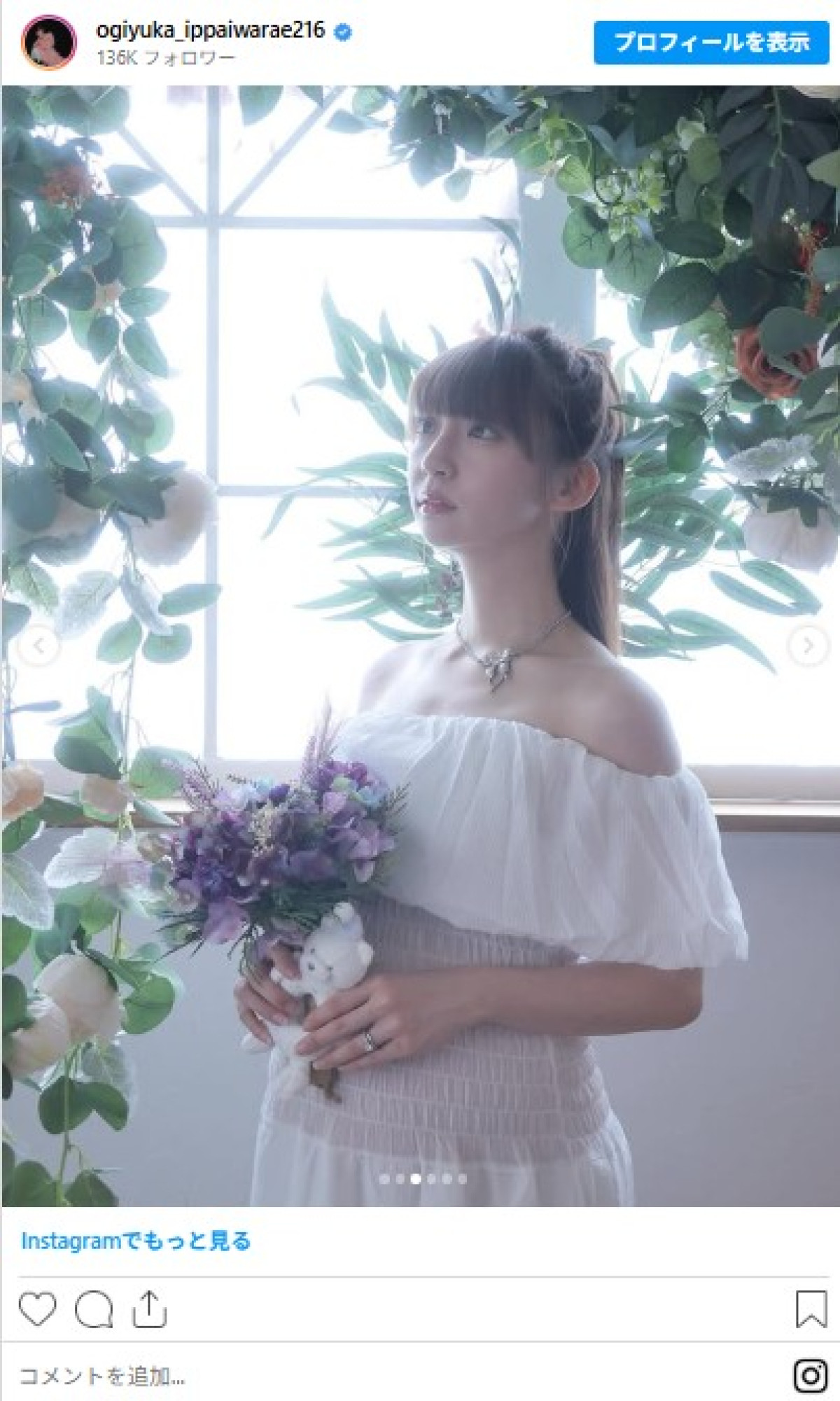 第1子妊娠中の荻野由佳、マタニティフォト撮影「この写真も、ものすごく思い出になるんだろうなぁ！」