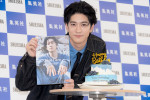 Hey! Say! JUMP・中島裕翔、1st写真集『Hue I am』取材会に登場