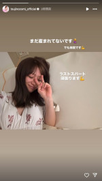 出産間近の辻希美　※「辻希美」インスタグラム
