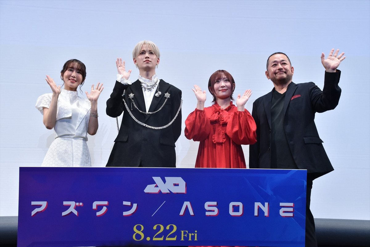 JO1・白岩瑠姫、10代の頃の悩みは「モテたい」　現在のモテ具合も謙遜「まだまだ行くっすよ」