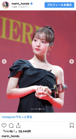 本田真凜、艶やかな黒ドレス姿　※「本田真凜」インスタグラム
