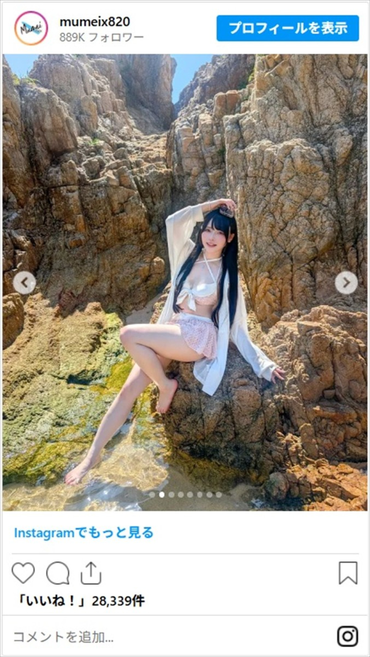 「竜宮城のお姫様」大人気インフルエンサーの清楚かわいい水着ショットに反響「スタイル良くて可愛い」