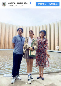 （写真左から）片岡愛之助、剛力彩芽、藤原紀香　※「剛力彩芽」インスタグラム