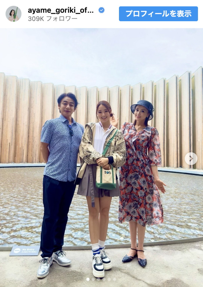 (写真左から)片岡愛之助、剛力彩芽、藤原紀香 ※「剛力彩芽」インスタグラム