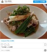 元気になれそう！　原日出子は野菜や豚しゃぶがふんだんに載ったそうめんを披露　※「原日出子」インスタグラム