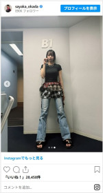 岡田紗佳の美しすぎる“無加工”ショット　※「岡田紗佳」インスタグラム