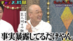 「私たちが見た未来」を開催した『チャンスの時間』#326より