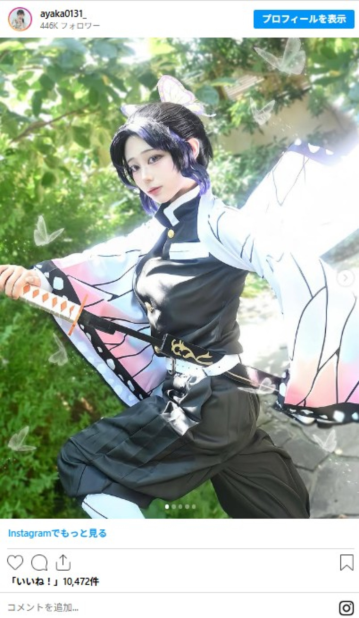 『無限城編』大ヒット中！　芸能人の「鬼滅」コスプレ　完成度鬼高くてビックリ
