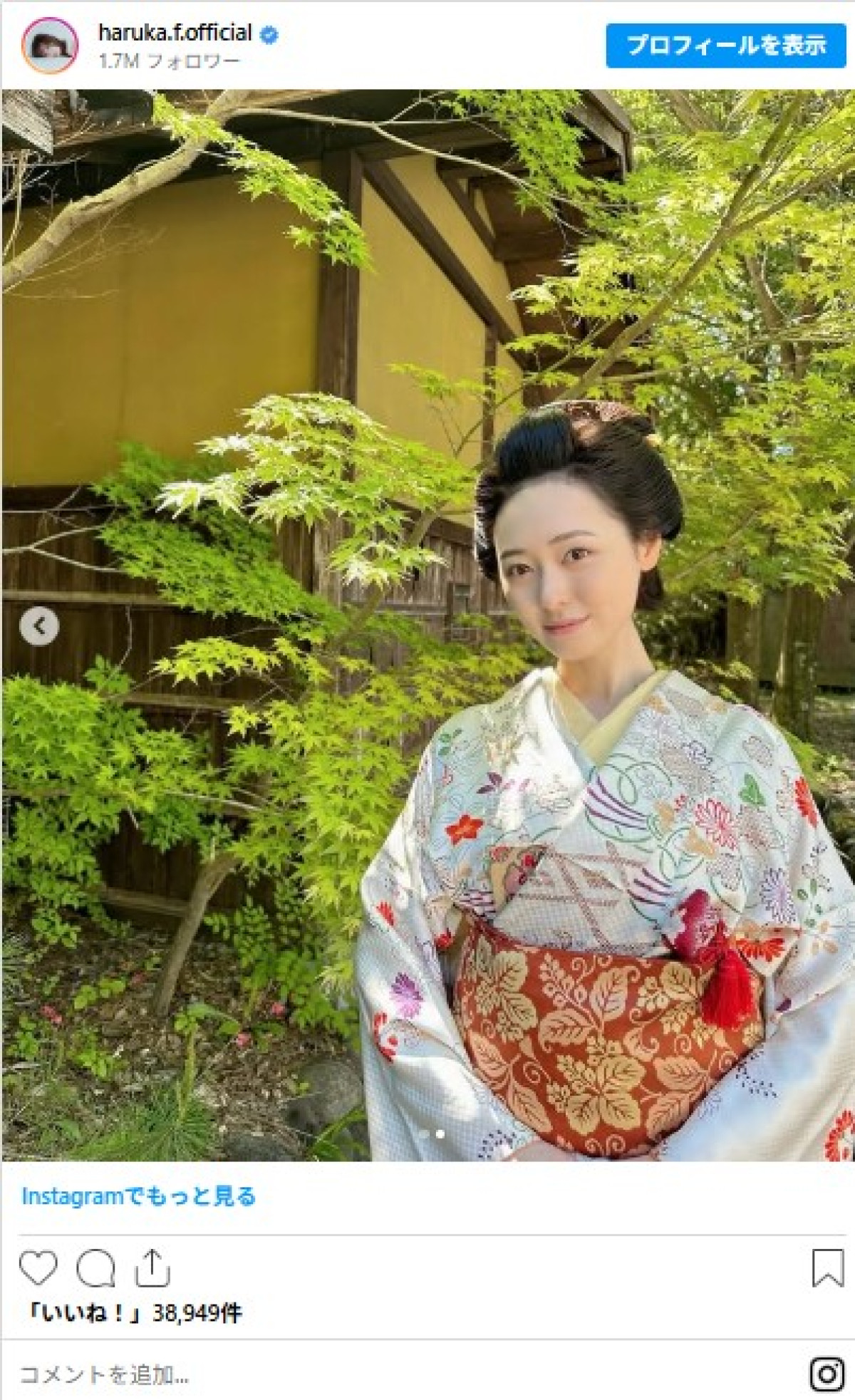 『べらぼう』福原遥、誰袖 → かをり、印象激変ぶりにファンビックリ