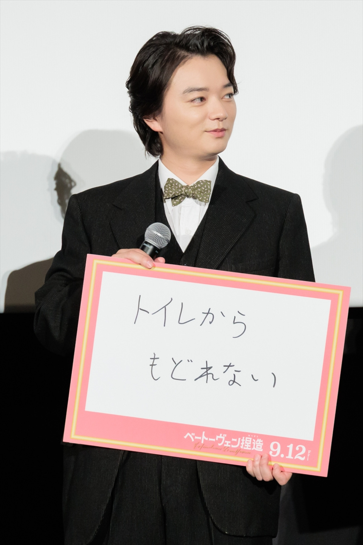 山田裕貴、神尾楓珠と対立する役柄で「楓珠を見るたびにムカついてました」