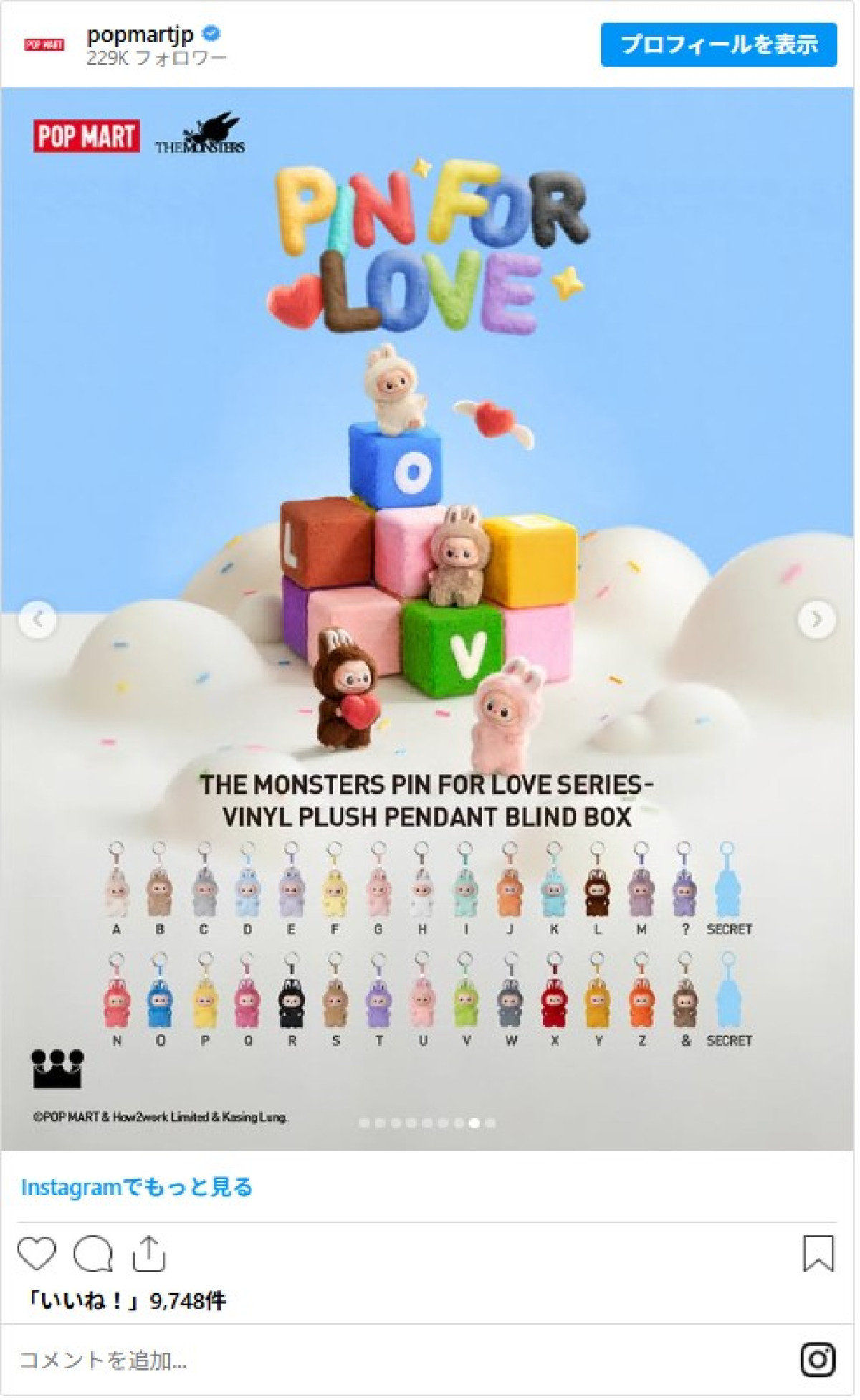 20250828_「THE MONSTER PIN FOR LOVE シリーズぬいぐるみペンダント」