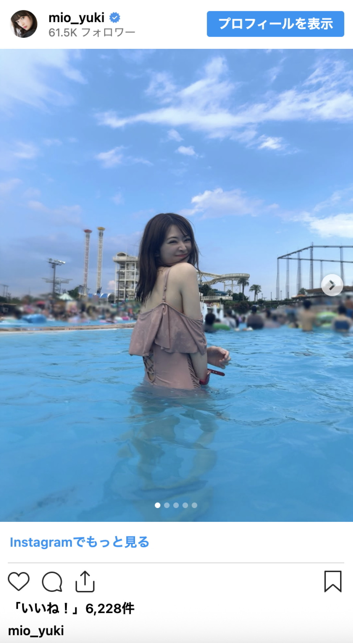 『ちはやふる』出演女優、“プールの授業”以来の水着姿を公開「憧れのスタイル」