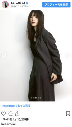 過去のコレクションを公開　※「loin.」公式インスタグラム