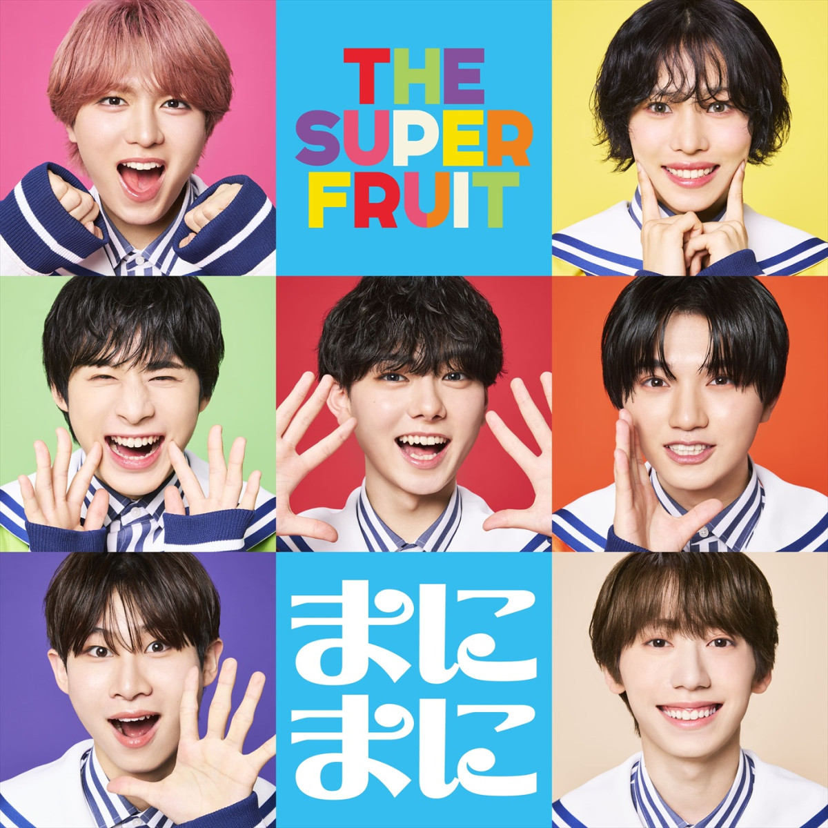 THE SUPER FRUIT全員がドラマ初出演！　日韓共同制作ドラマ『サムギョプサルですが』9.11スタート