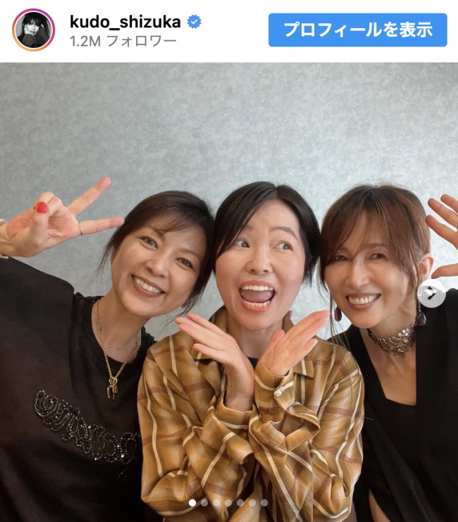 (写真左から)飯島直子、イモトアヤコ、工藤静香 ※「工藤静香」インスタグラム