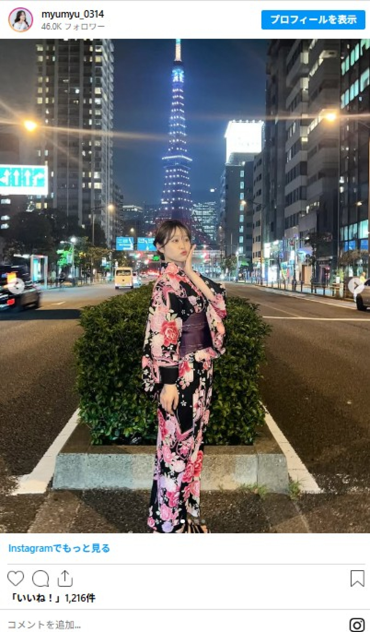 『水ダウ』で話題の美女、かわいらしい浴衣姿に絶賛の声「花火より綺麗」「永久保存」