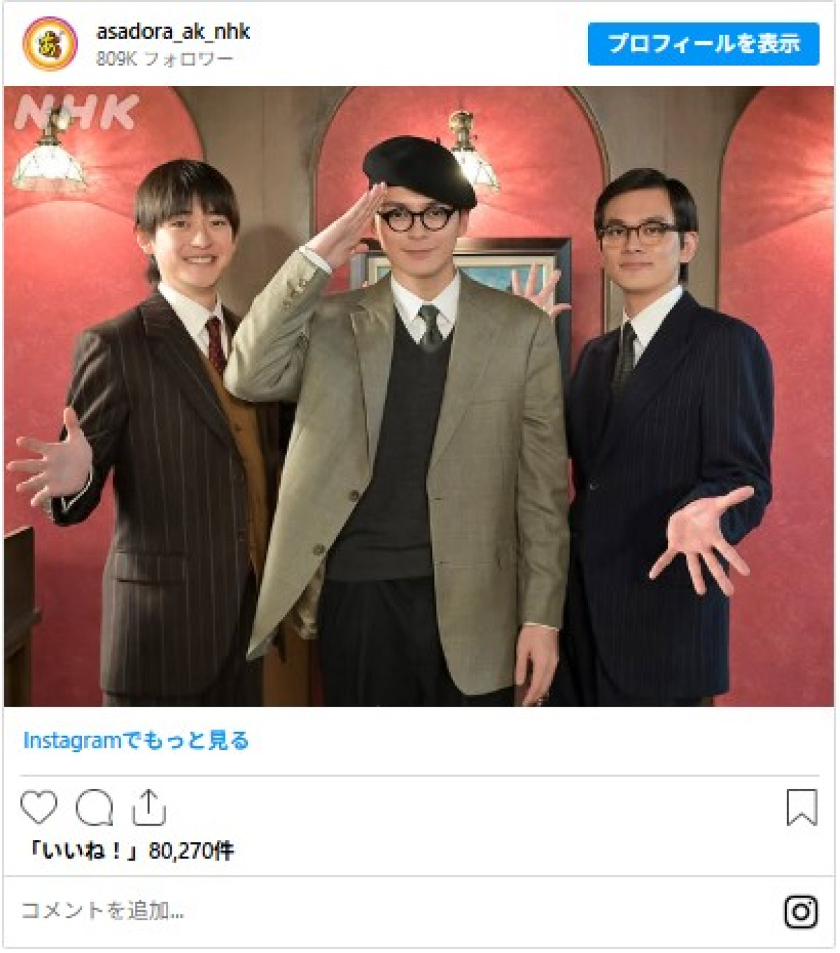 “漫画の神様”から“放送作家の先駆者”まで　『あんぱん』登場キャラのモデルとは？