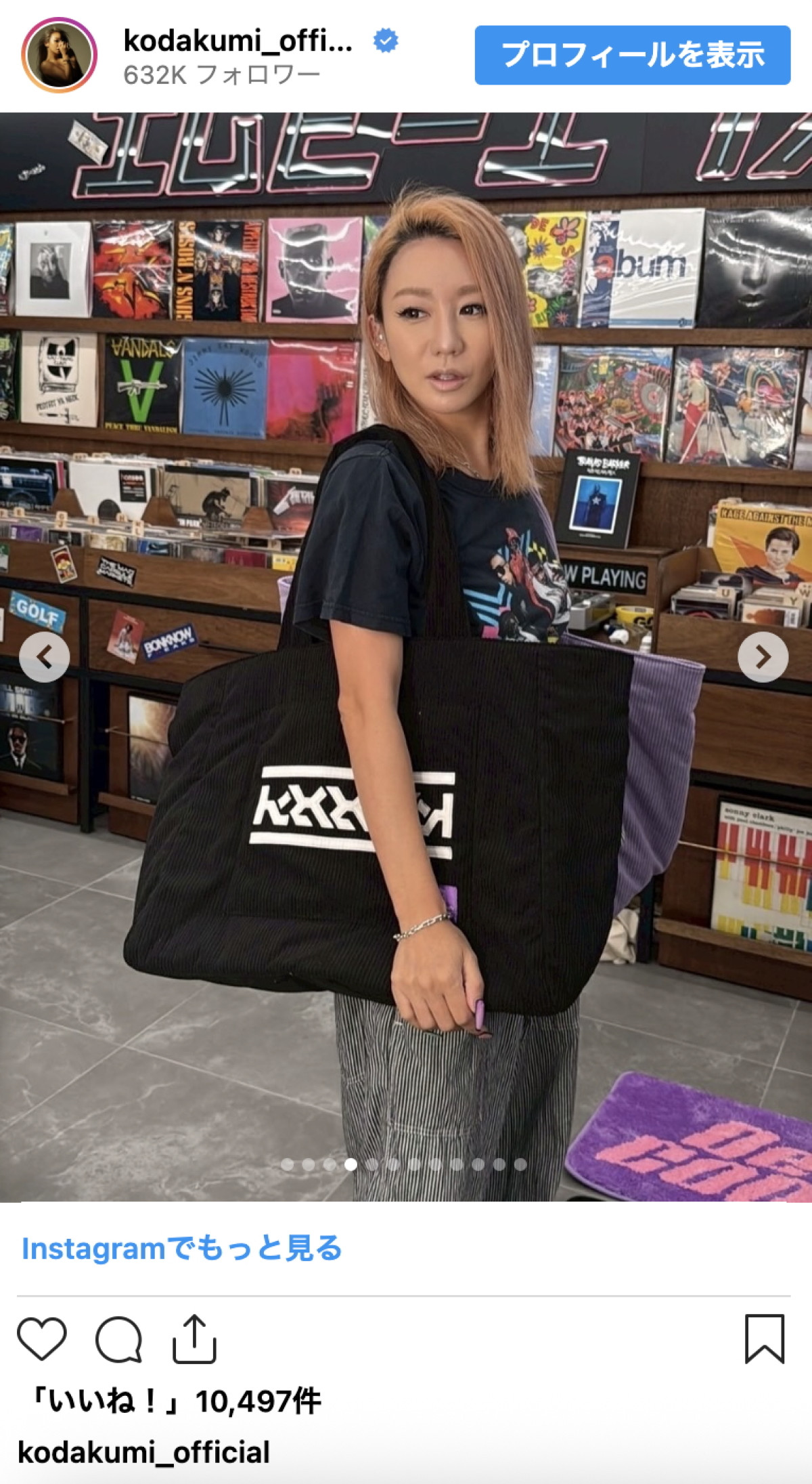 倖田來未、美ボディで魅せるオフショット多数「えぐすぎー」「どんどんカッコ良くて可愛くなる」