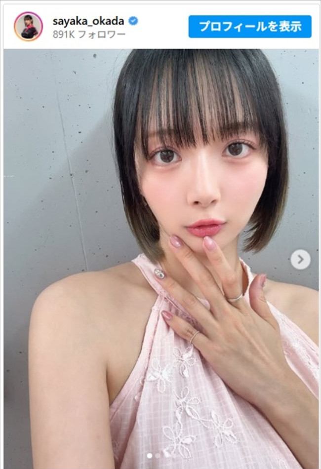 岡田紗佳、ピンクの衣装がかわいい最新ショットに反響 ※「岡田紗佳」インスタグラム