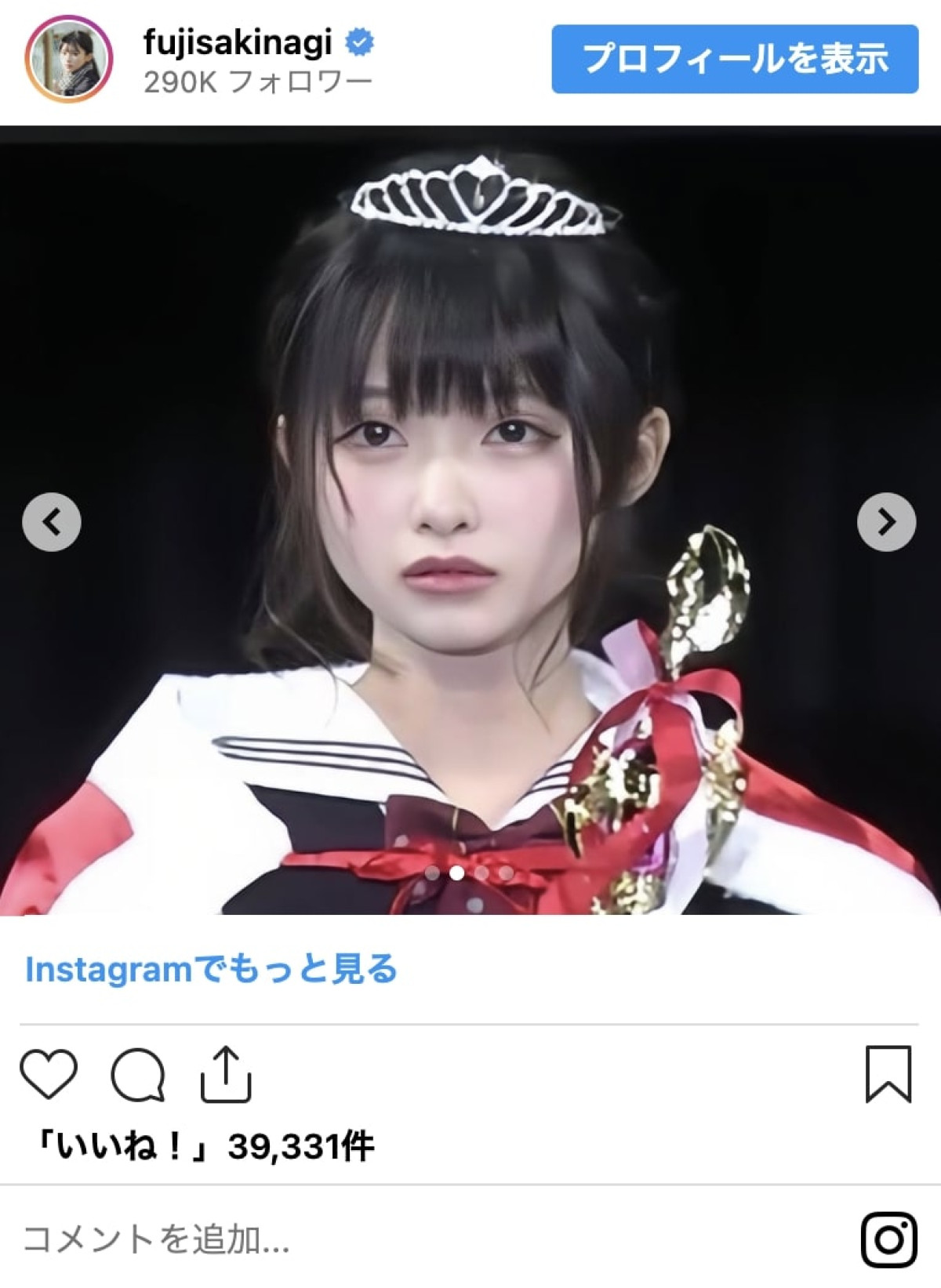 整形公表芸能人のビフォーアフター！　ほしのあき、藤咲凪、ゆめっち…総額2600万を公表の美女も