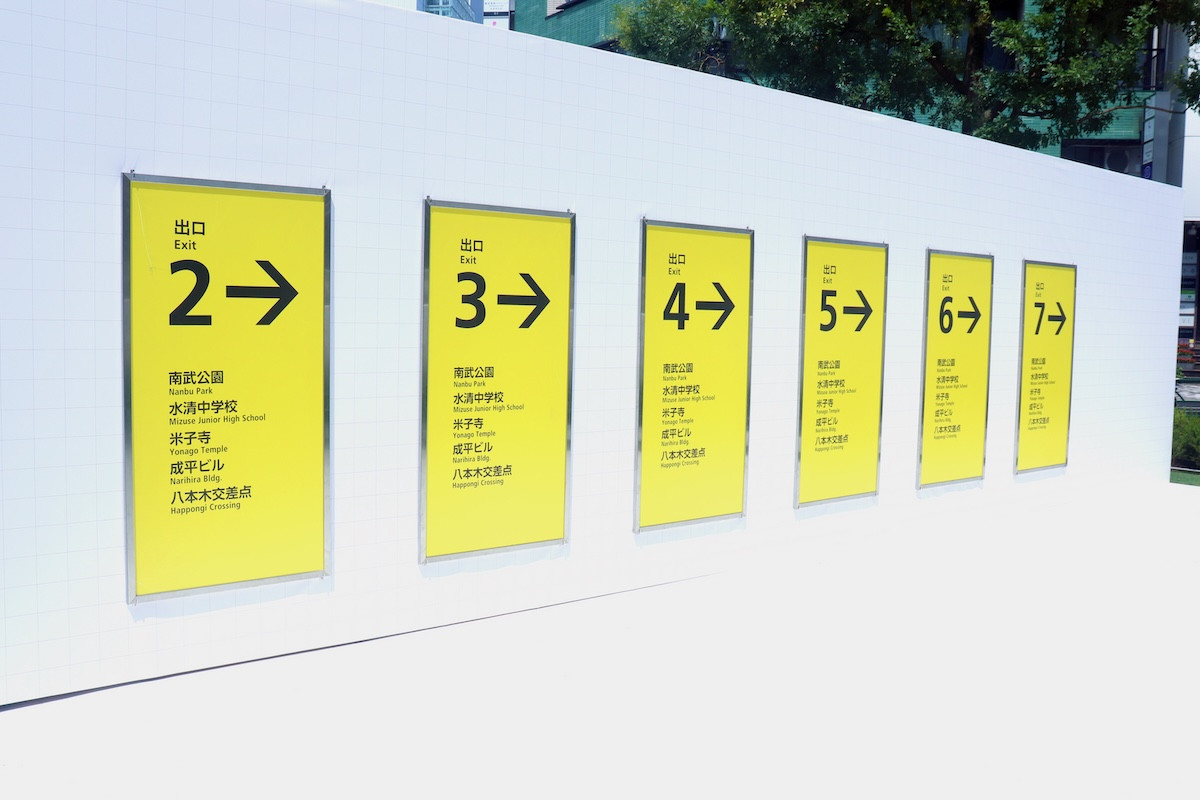 1日限定『８番出口』“歩く男”グリーティングに長蛇の列　無表情→笑顔で歓声上がって大盛り上がり