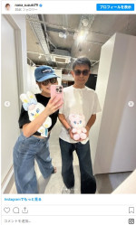 本当に59歳!?　若々しい鈴木奈々のお父さん（右）　※「鈴木奈々」インスタグラム