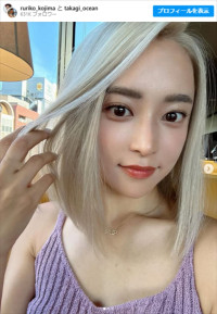 小島瑠璃子、近影　※「小島瑠璃子」インスタグラム
