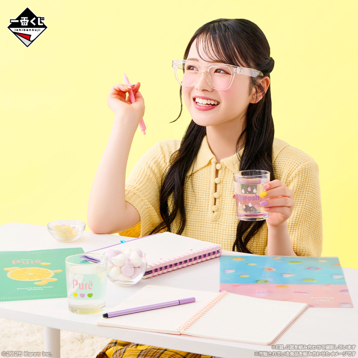 250804_一番くじ カンロ ピュレグミ