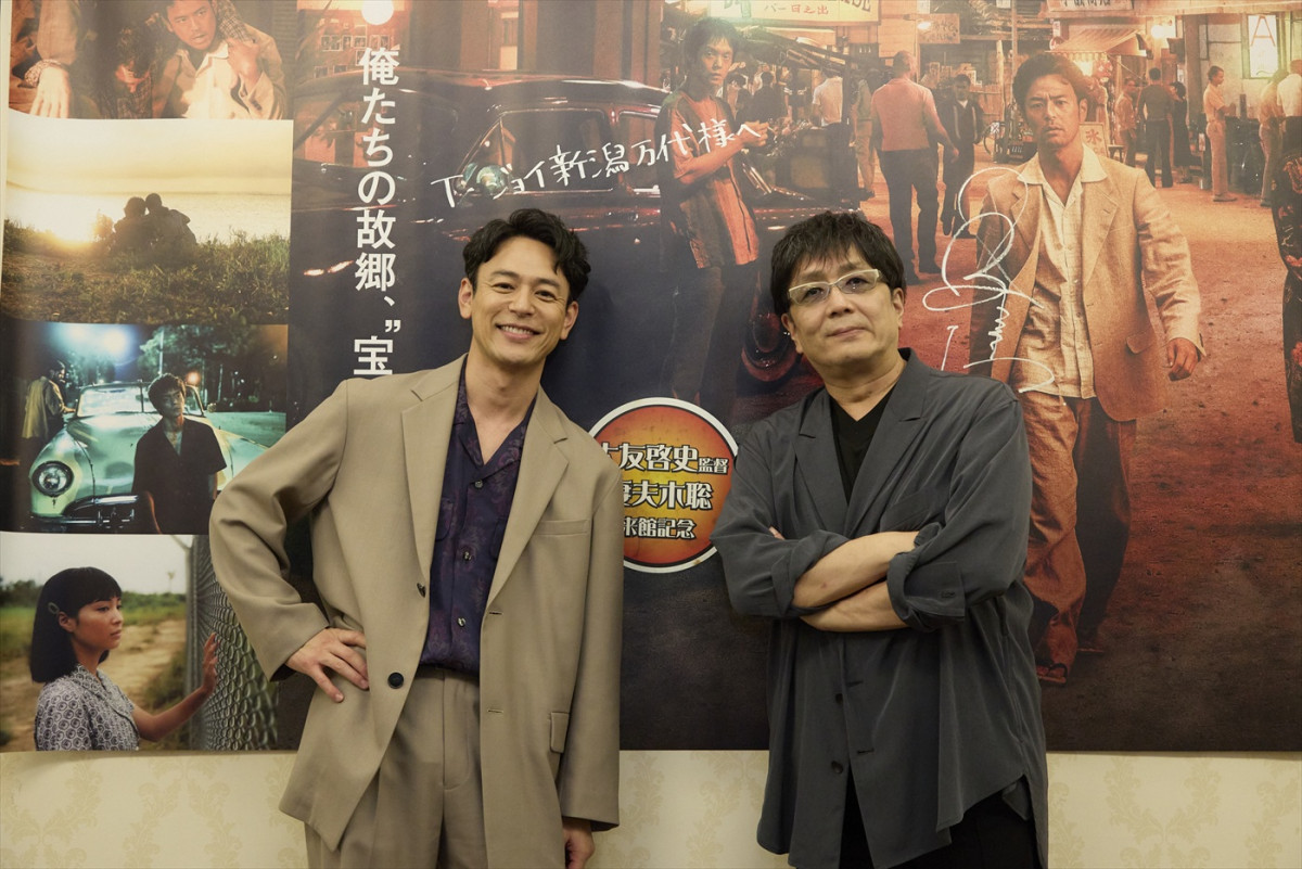 映画『宝島』妻夫木聡＆大友啓史監督が山形＆新潟で思いを語り尽くす！　最新ポスター3種もお披露目