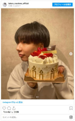 19歳の誕生日を報告した楢原嵩琉 ※「楢原嵩琉」インスタグラム