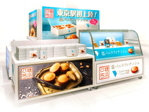 高橋優斗が手掛ける「横浜バニラ」がJR東京駅に初出店！　8．18からポップアップを開催