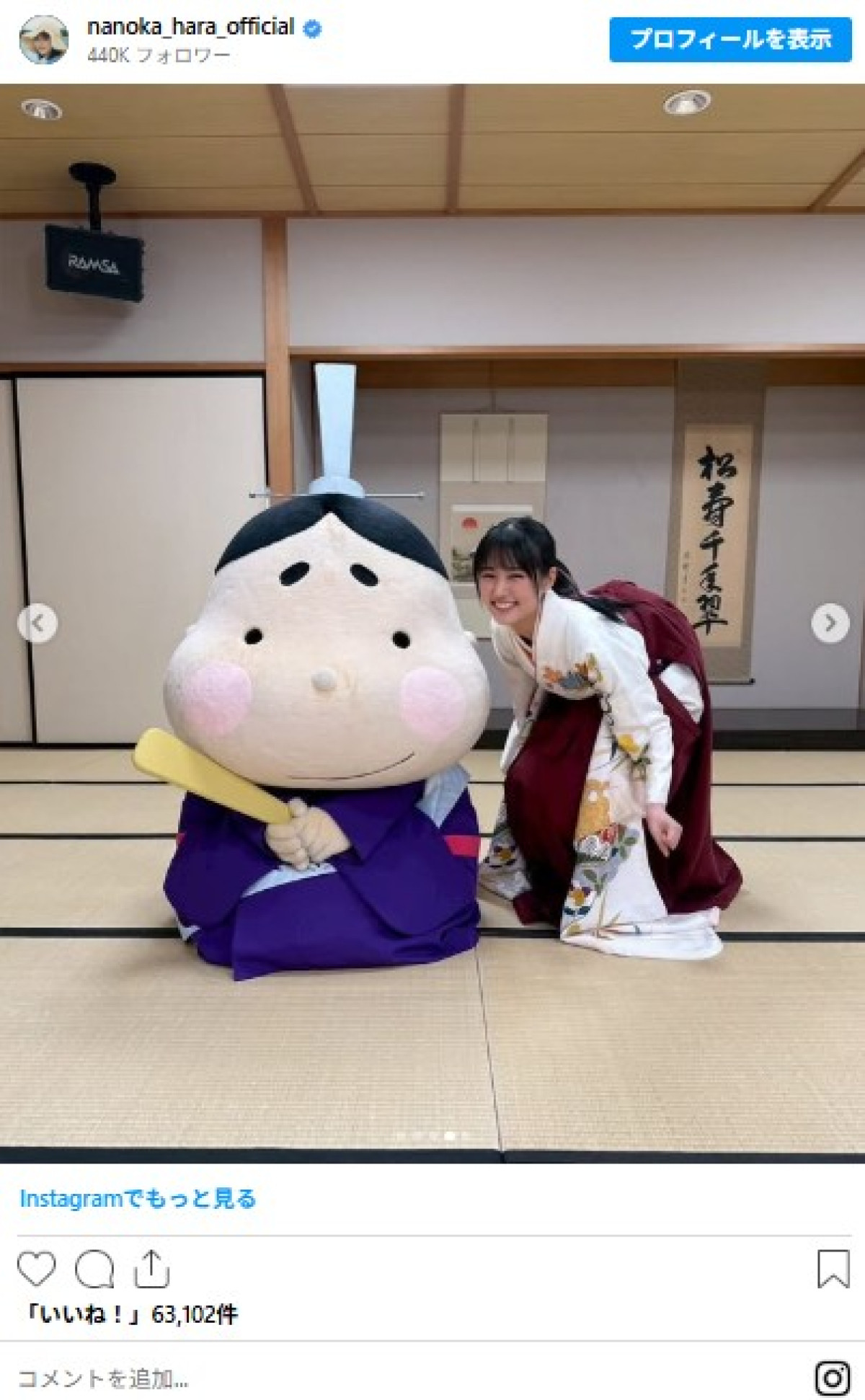 大活躍の原菜乃華が22歳！　背中ざっくり衣装からアイドル衣装まで　インスタで1年振り返り