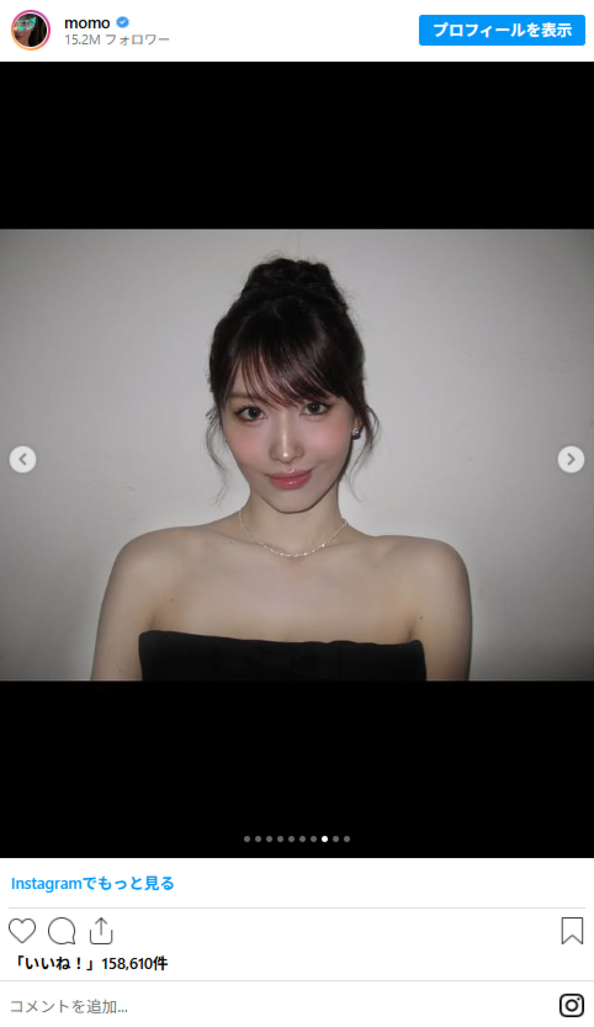 20250825 TWICE モモ