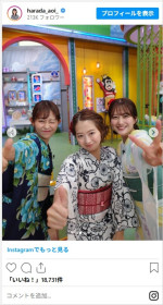 原田葵アナ、かわいすぎる浴衣姿に反響　※「原田葵」インスタグラム