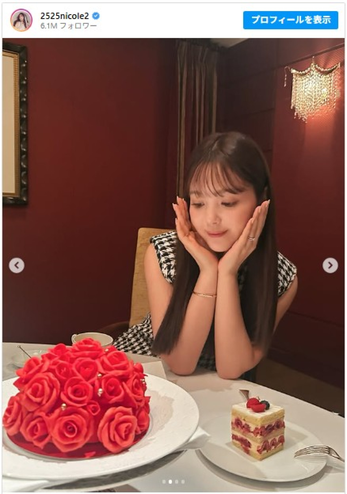 藤田ニコル、帝国ホテルで豪華ディナー　結婚2周年で指輪もキラリ