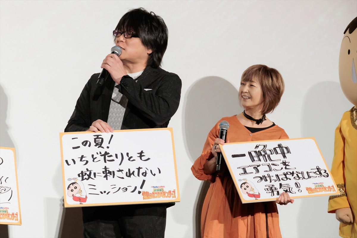 賀来賢人、『クレヨンしんちゃん』出演は「半ば逆ゴリ押しオファー（笑）」「本当に光栄」