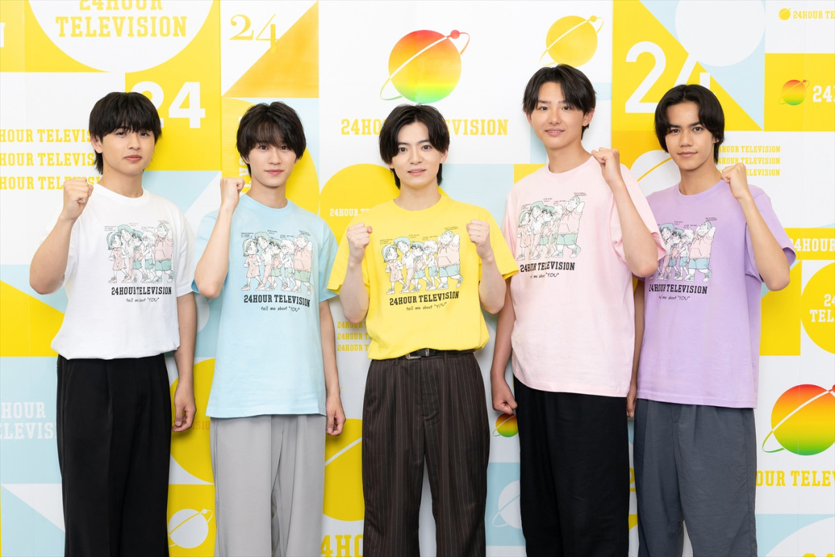 西村拓哉、角紳太郎ら関西ジュニア5人が『24時間テレビ48』ytvサポーター初就任！　司会にミルクボーイら