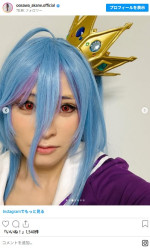 大沢あかね、ラノベ『ノーゲーム・ノーライフ』の白のコスプレを披露　※「大沢あかね」インスタグラム