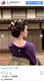 橋本愛、美うなじあらわのオフショット披露　※「橋本愛」インスタグラム