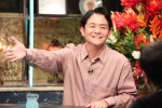 8月8日放送の『酒のツマミになる話』より