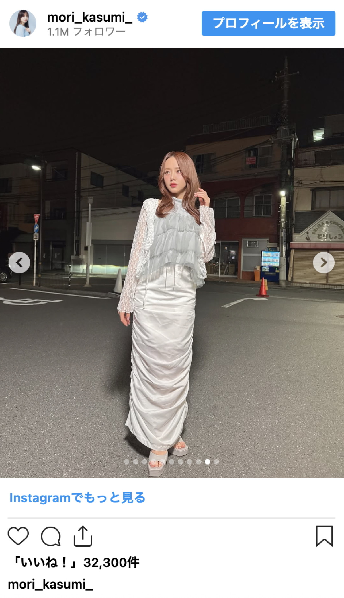森香澄、美スタイル際立つ多彩コーデを披露「大人の魅力が沢山」「本当に可愛い」