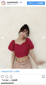 柴田阿弥、健康美あふれる腹筋を披露　※「柴田阿弥」インスタグラム