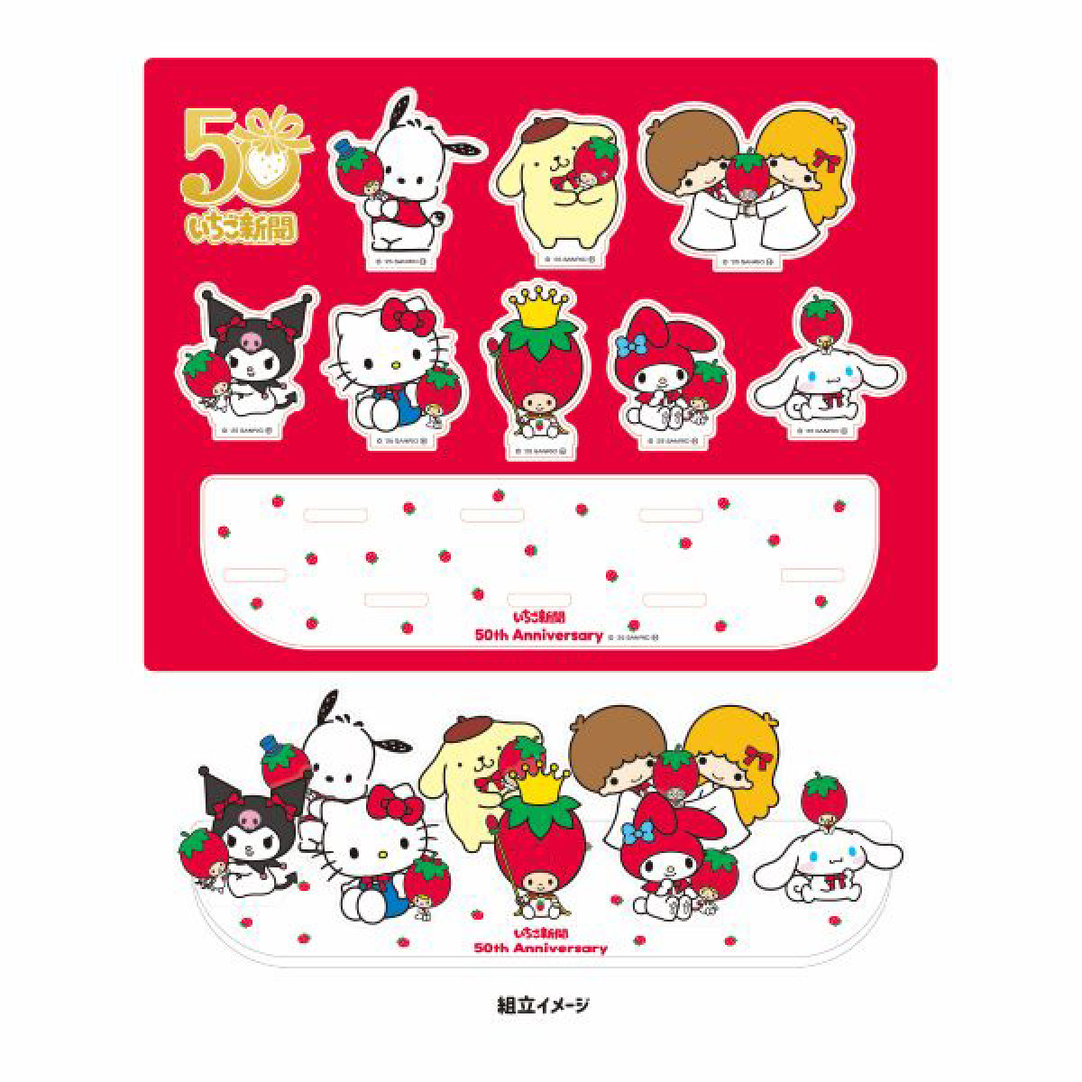 250822_Sanrio characters Special Anniversary Market