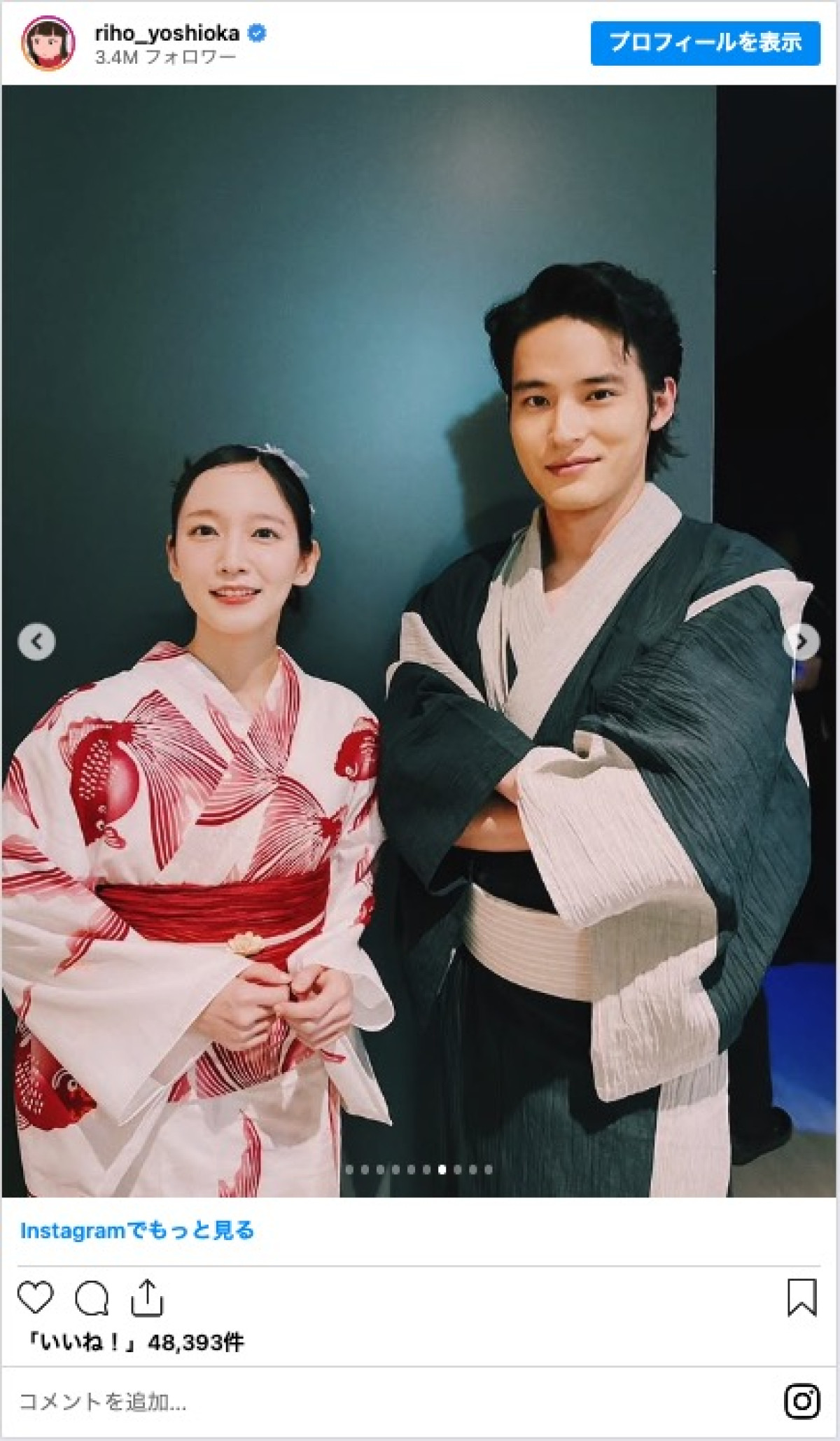 吉岡里帆、涼やかな“浴衣姿”に称賛の声「美しすぎる」「浴衣美人」
