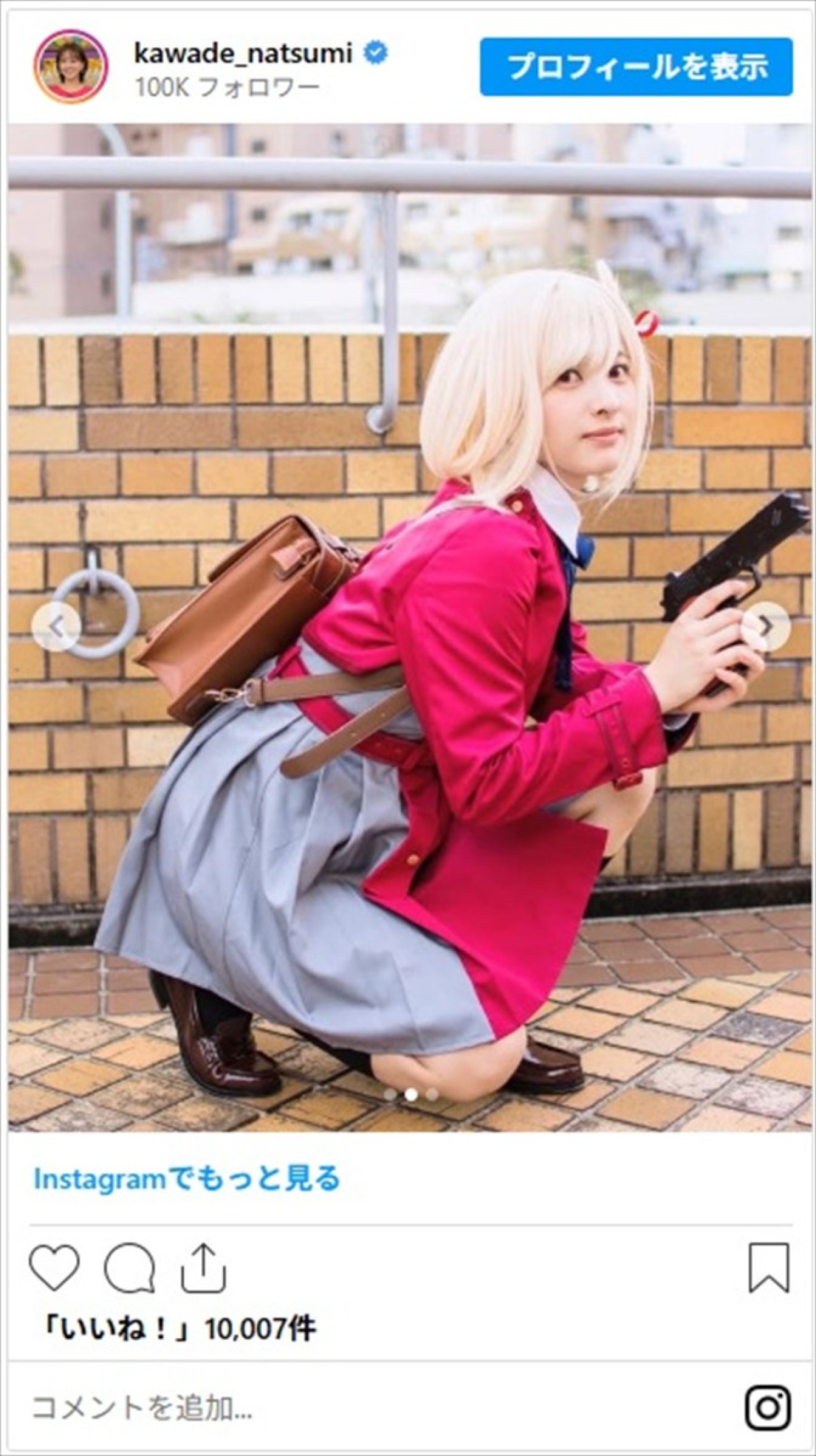 『新世紀エヴァンゲリオン』に『葬送のフリーレン』も！　日テレ・河出奈都美アナのコスプレに「世界一カワイイ」「キュンキュンする」