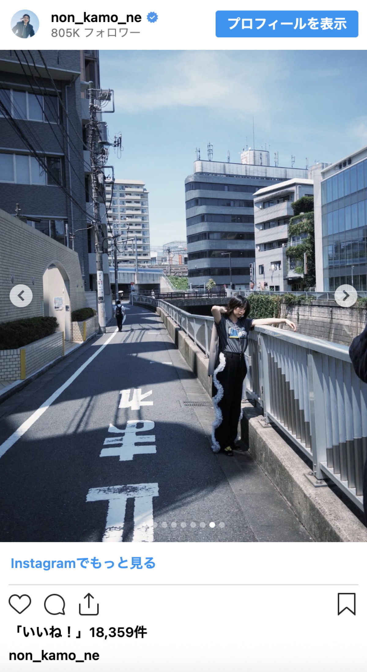 のん、自然体の魅力にファン釘付け「世界一かわいい」「素敵ですね」