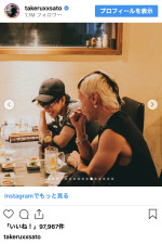 佐藤健、レコーディング終了後の打ち上げショットを公開　※「佐藤健」インスタグラム