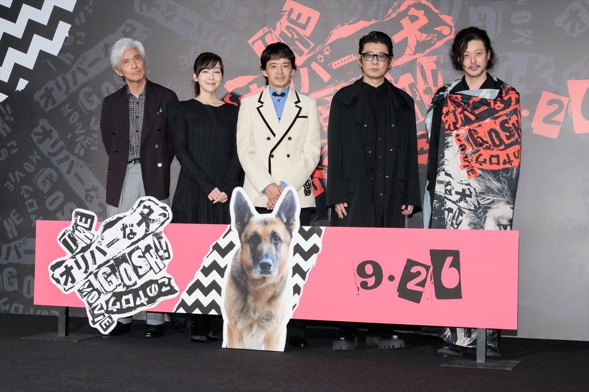 池松壮亮、コロナ禍のオダギリジョーに驚き「困難を打破するような力を感じました」